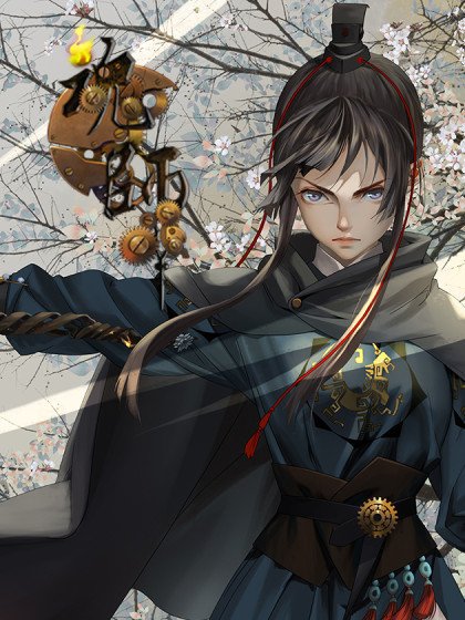 魂师封面